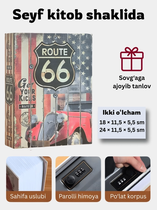 Сейф книга с кодом для денег и документов, 2 размера, для подарка