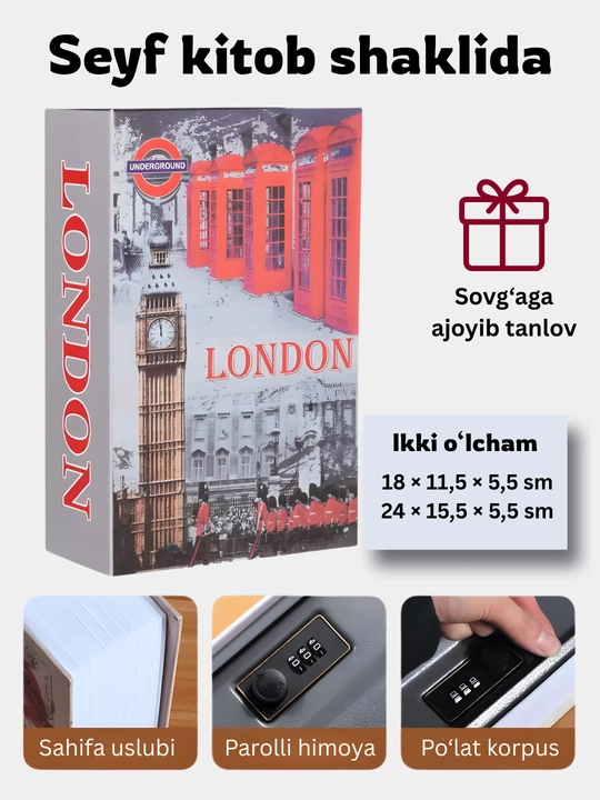 Сейф книга с кодом для денег и документов, 2 размера, для подарка