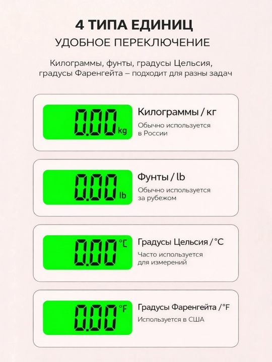 Elektron qo‘l tarozi, 50 kg gacha. HD displey, 4 rejim (kg/lb/°C/°F), mustahkam ilgak