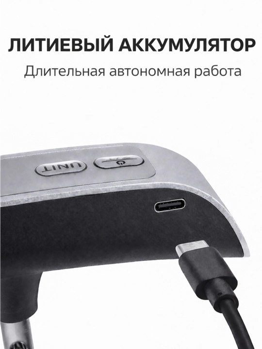 Elektron qo‘l tarozi, 50 kg gacha. HD displey, 4 rejim (kg/lb/°C/°F), mustahkam ilgak