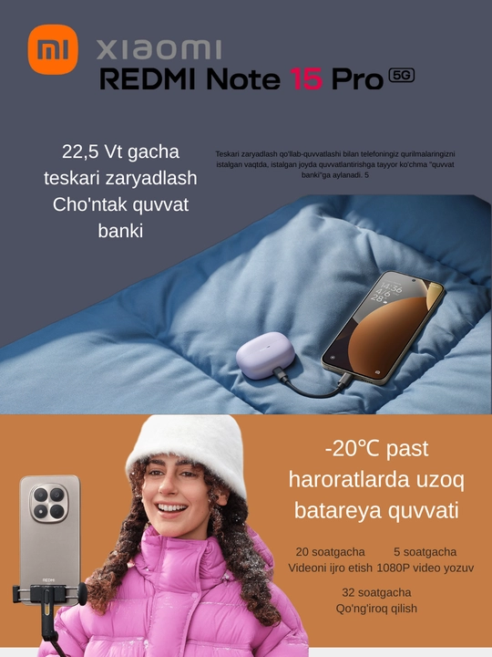 Смартфон Xiaomi Redmi Note 15 Pro 5G Global Version TITAN RESISTANCE