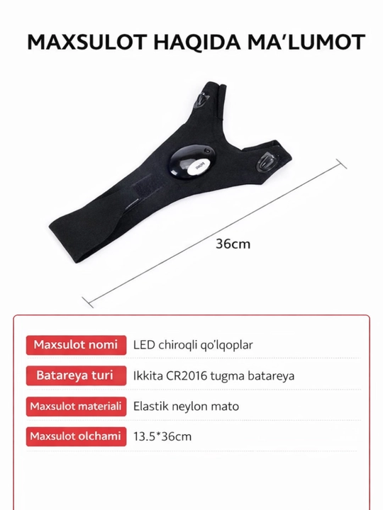 Перчатки с LED фонариком аккумуляторные / на батарейках — фонарик на руку