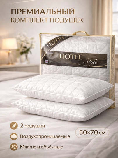 Подушка для сна, декоративная, массажная, гипоаллергенная, для офиса, дома, 50x70 см, 2 шт