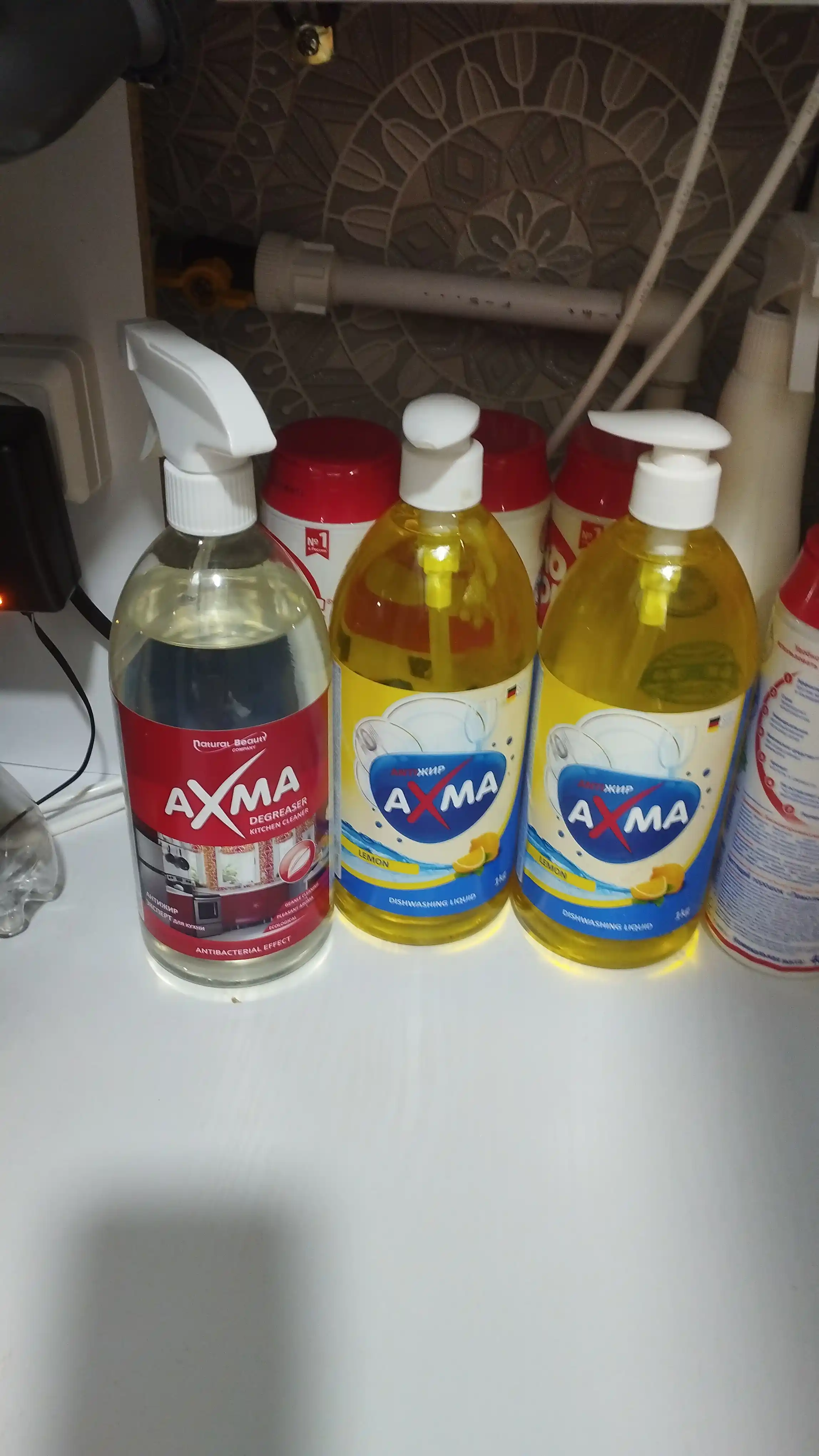 Средство для кухни ТМ Axma, 1 кг