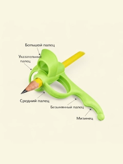 Салатовый