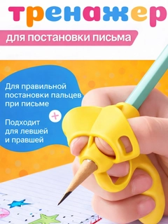 Желтый