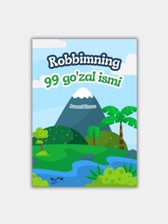 Bolalar uchun Allohning 99 go‘zal ismi - 
