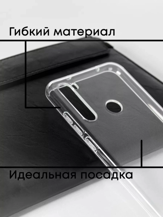 Redmi Note 8T uchun chexollar