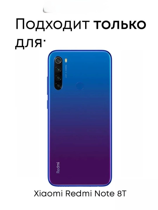 Redmi Note 8T uchun chexollar