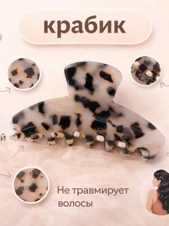 Светло-коричневый