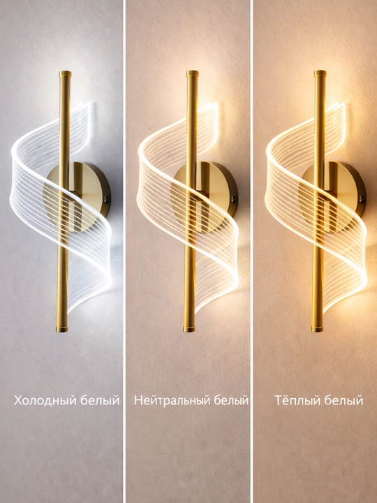 LED devor chirog‘i, 30 sm, 3 rejim, zamonaviy spiral, oltin premium dizayn