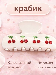 Прозрачный