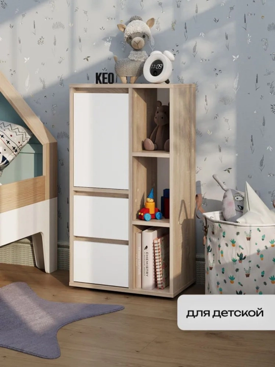 Uy uchun qulay va zamonaviy uslubdagi kamod NORA, bo'yi 93 sm, eni 60 sm, glubina 31 sm