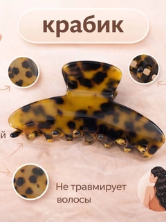 Тёмно-коричневый