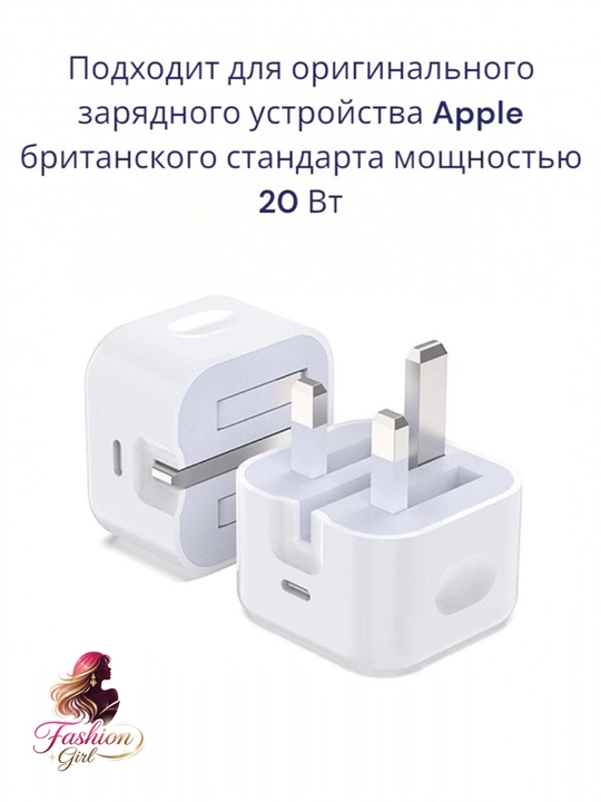 IPhone zaryadlovchisi uchun 20W dekorativ himoya g'ilofi, zaryadlash uchun himoya