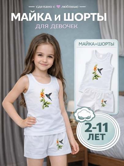 Комплект одежды для девочки, шорты и майка 2-11 лет