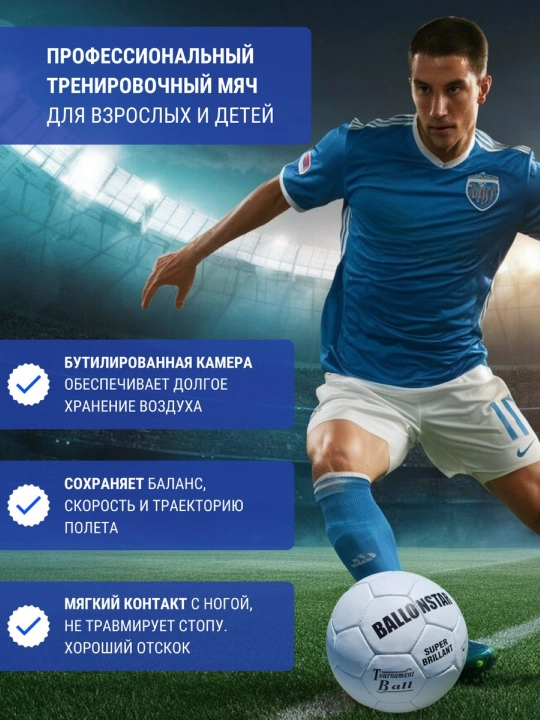 Футбольные мячи, 5 размеров, иголка, насос в подарок, разных цветов