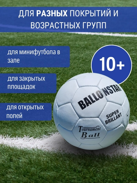 Футбольные мячи, 5 размеров, иголка, насос в подарок, разных цветов