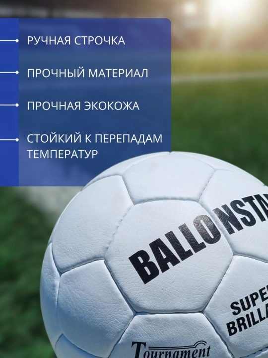 Футбольные мячи, 5 размеров, иголка, насос в подарок, разных цветов