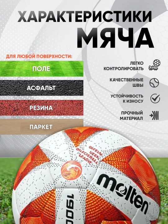 Futbol to‘plari, 5 xil o‘lchamda, igna, sovg‘a uchun nasos, turli ranglarda