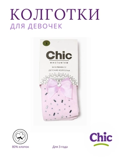 Розовый