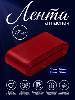 Багровый