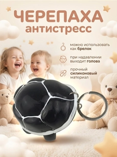 Черный