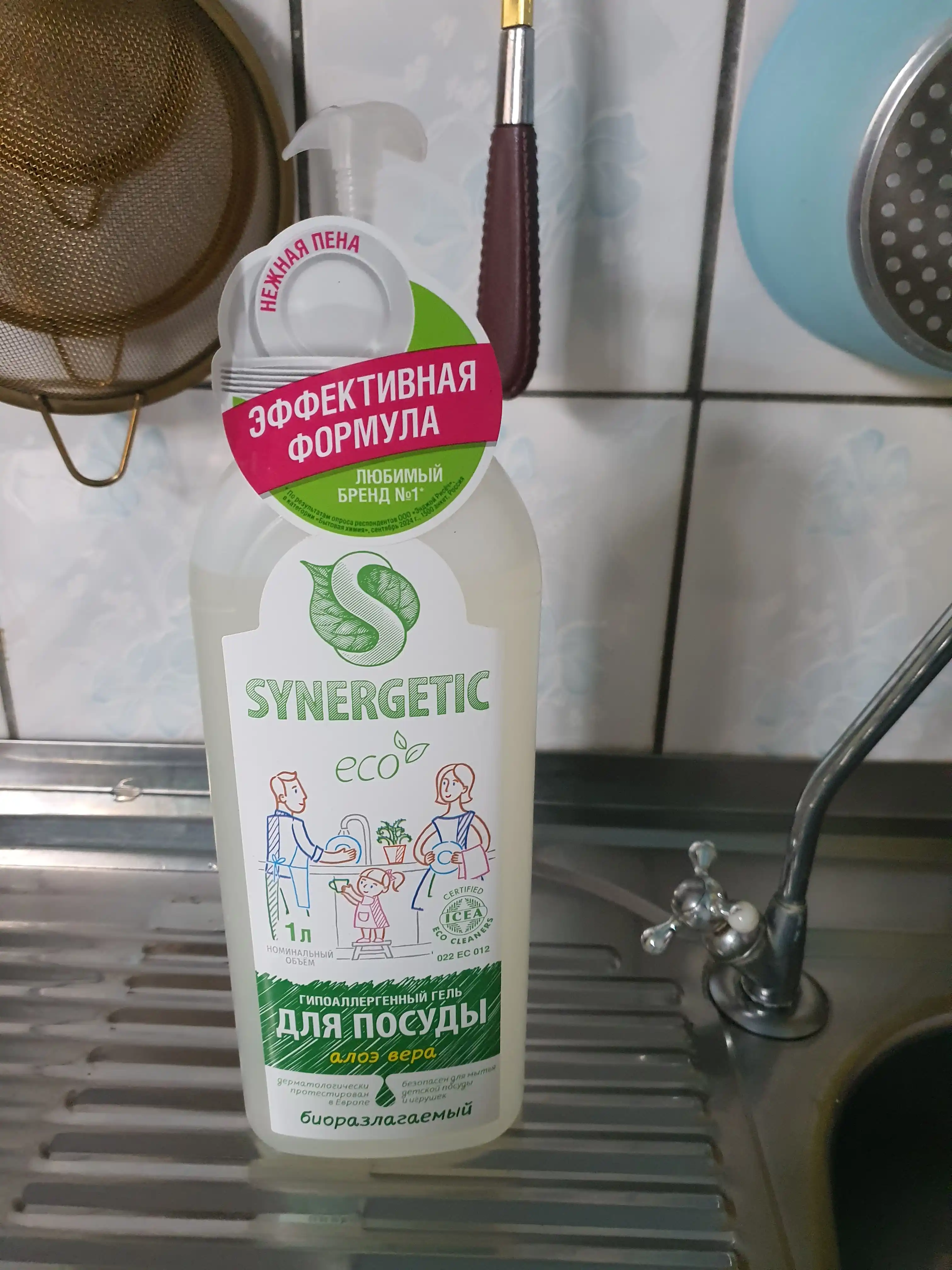 Гель для мытья посуды и детских игрушек SYNERGETIC "Алоэ вера", 1 л