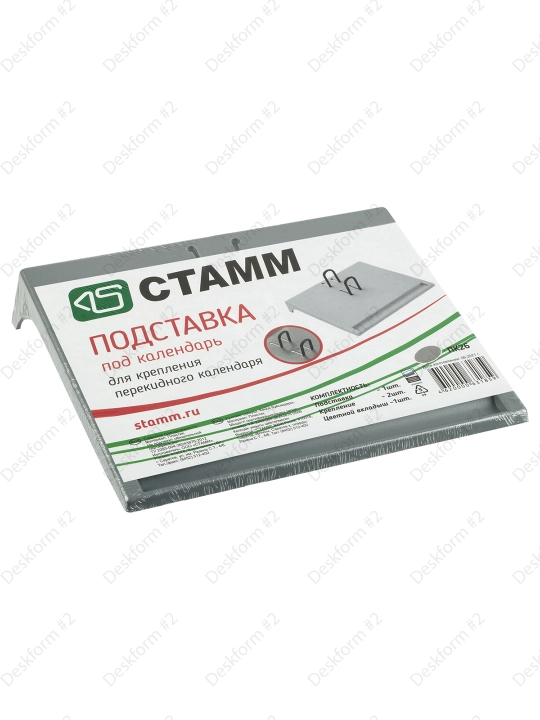 Kalendar uchun qo'yish STAMM, kichik, plastik, kulrang, ПК26