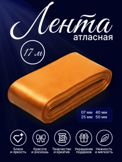 Желтый
