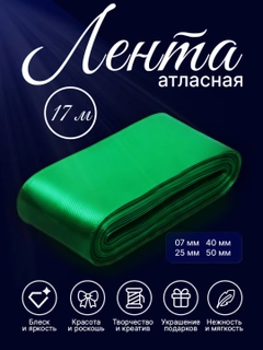 Лесной зеленый