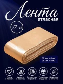 Светло-коричневый