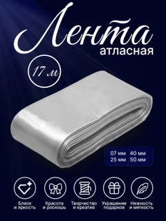 Серый