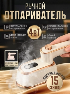 Молочный
