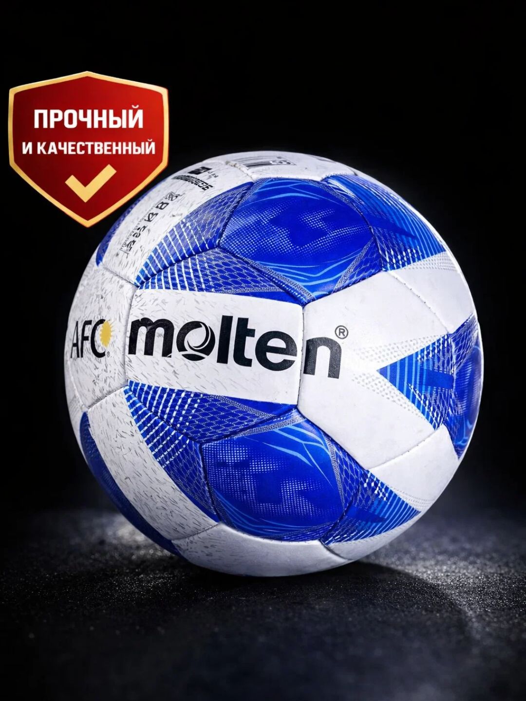 Molten professional futbol to'pi, 5-o'lcham