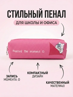 Розовый