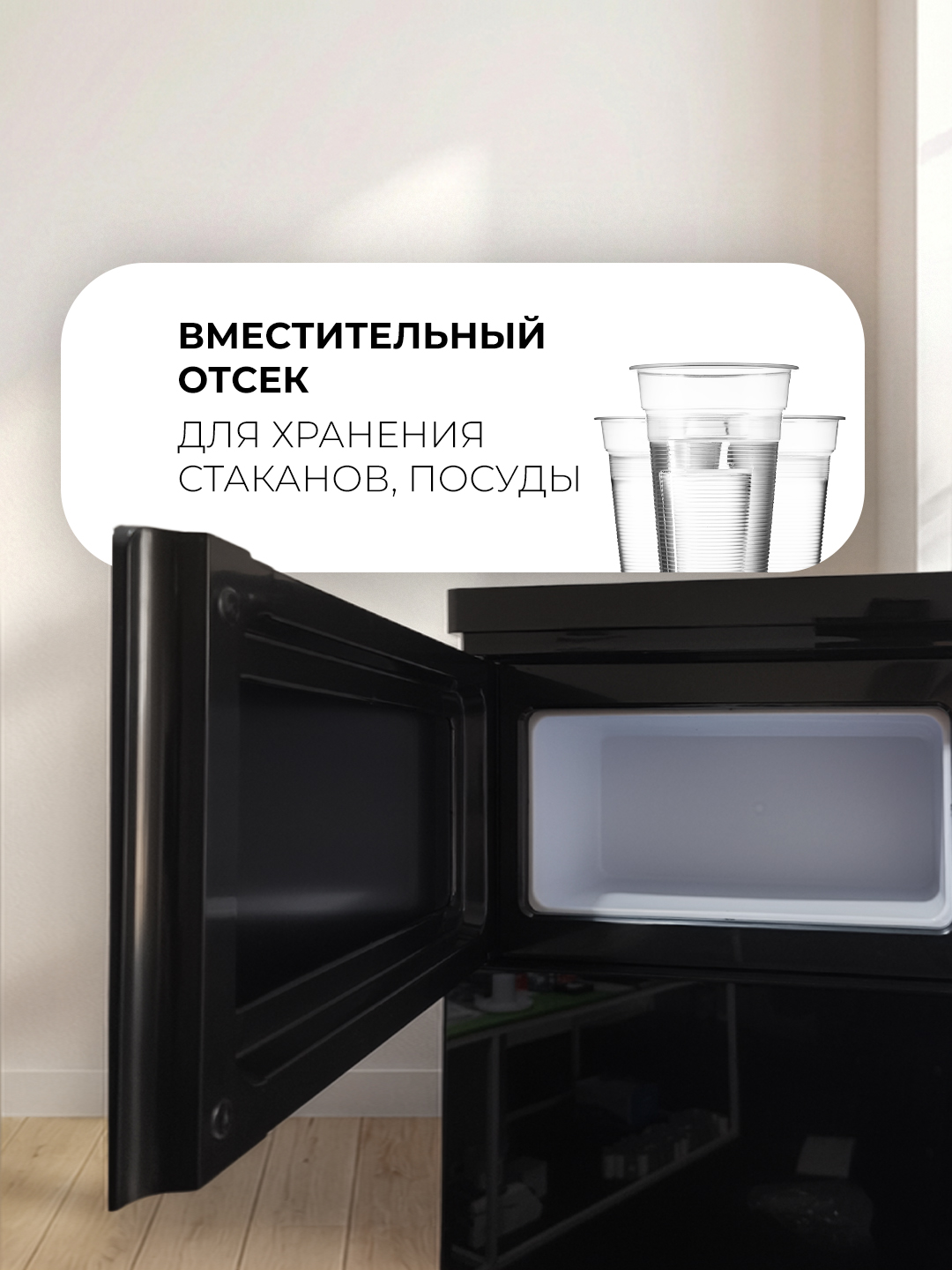 Кулер для воды WellStars с чайником, с нижней загрузкой, управление через пульт