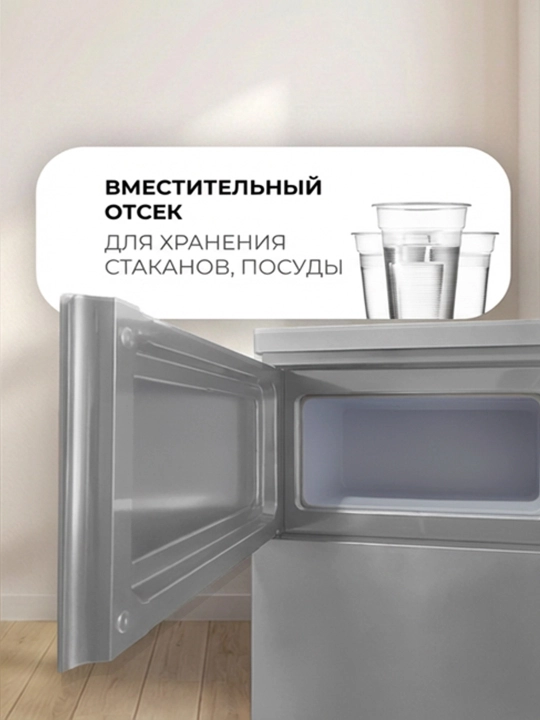 Кулер для воды WellStars с чайником, с нижней загрузкой, управление через пульт