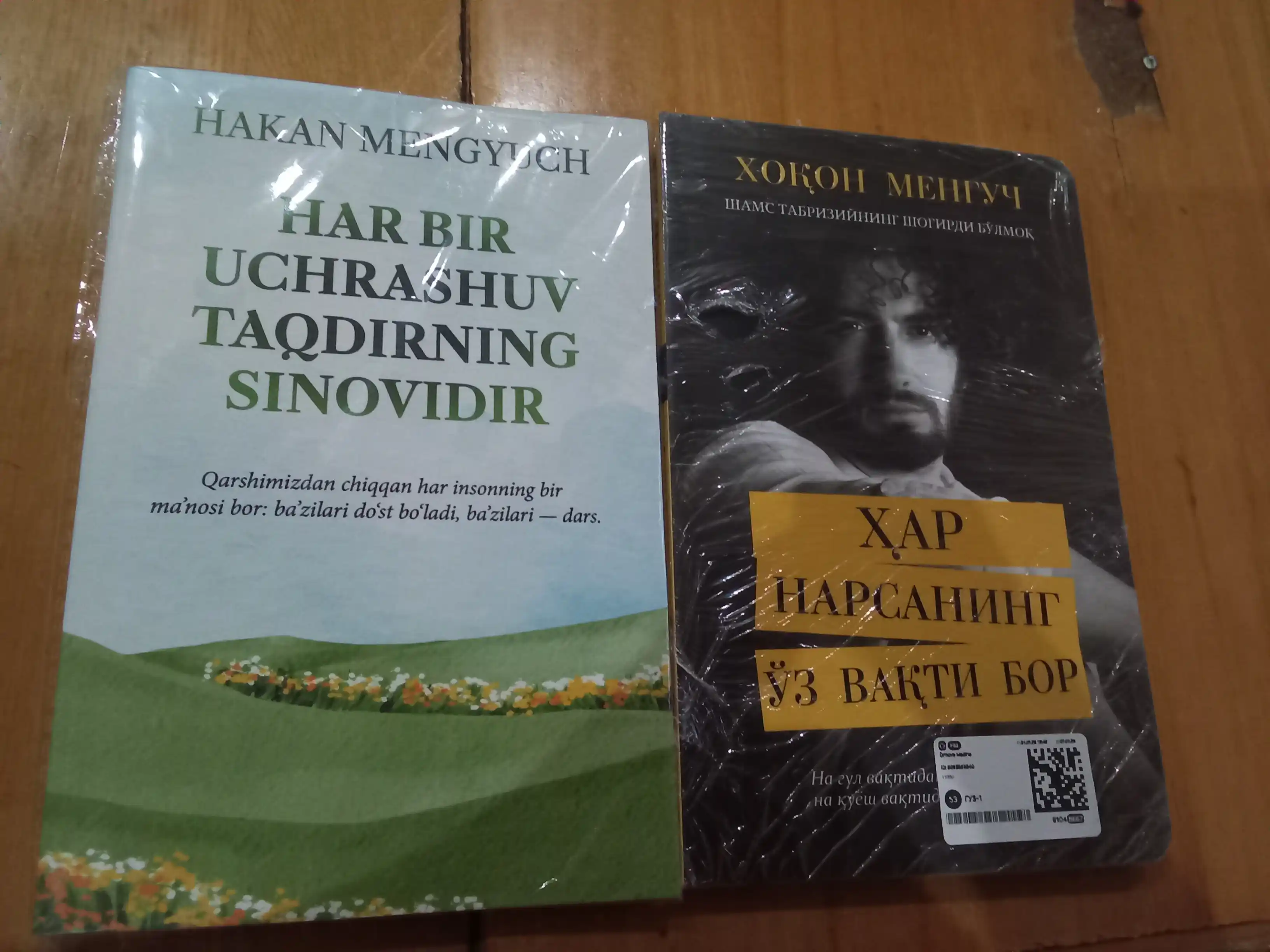 Хеч бир учрашув тасодиф эмас. Хар бир учрашув тақдирнинг синовиур