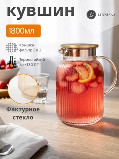 Золотой
