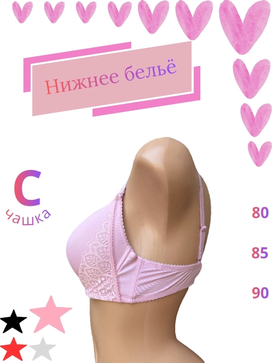 Ayollar ichki Kiyimlari