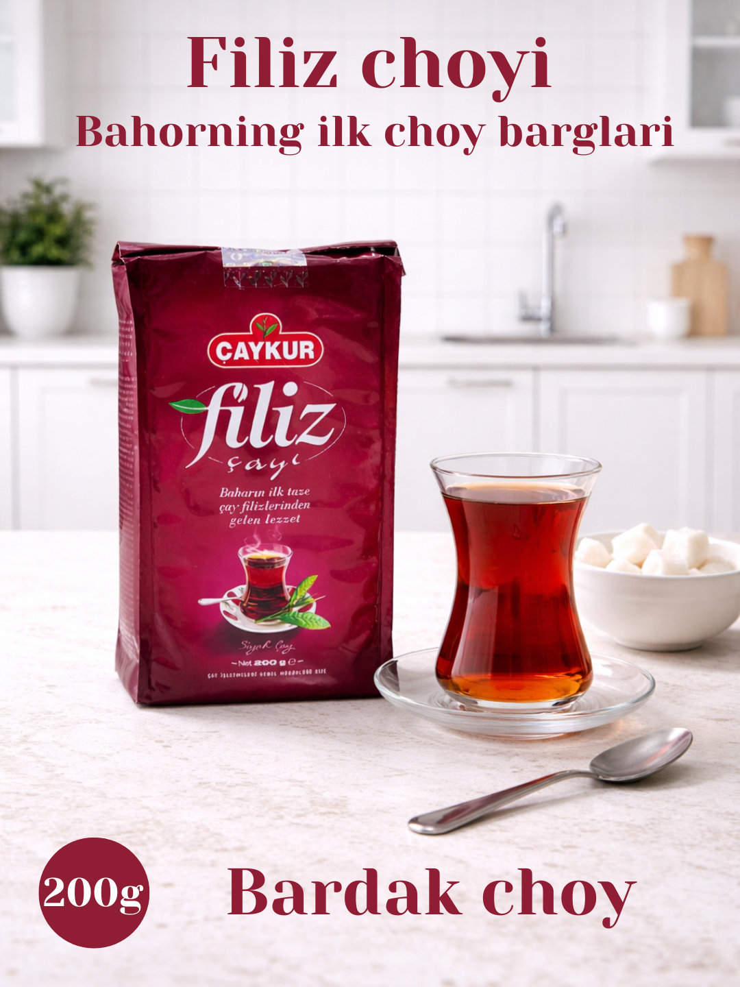 ÇAYKUR Filiz турецкий черный чай, бардак чай, 200 г - 