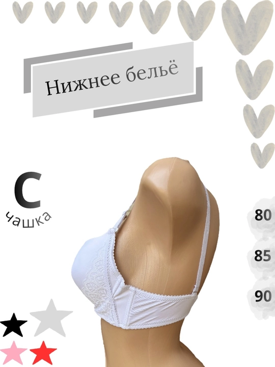 Ayollar ichki Kiyimlari