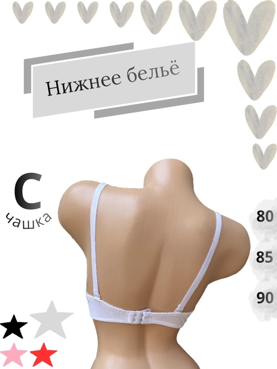 Ayollar ichki Kiyimlari
