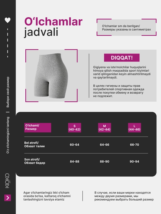 Ayollar sport velosipedkalari Kioko, ayollar sport shortilar, ayollar sport kiyimi