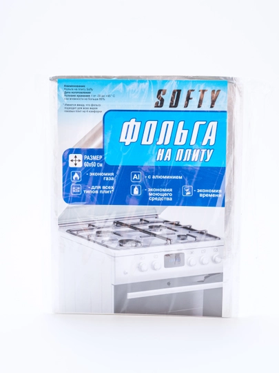 Gaz plitalari uchun SOFTY alyuminiy folgasi, 60x60 sm, Qadoqda 5 dona bor