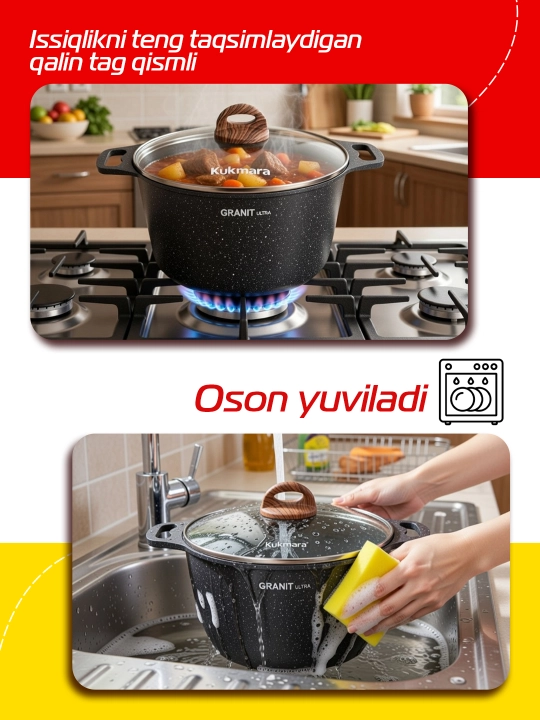 Кастрюля Kukmara Granit Ultra, со стеклянной крышкой