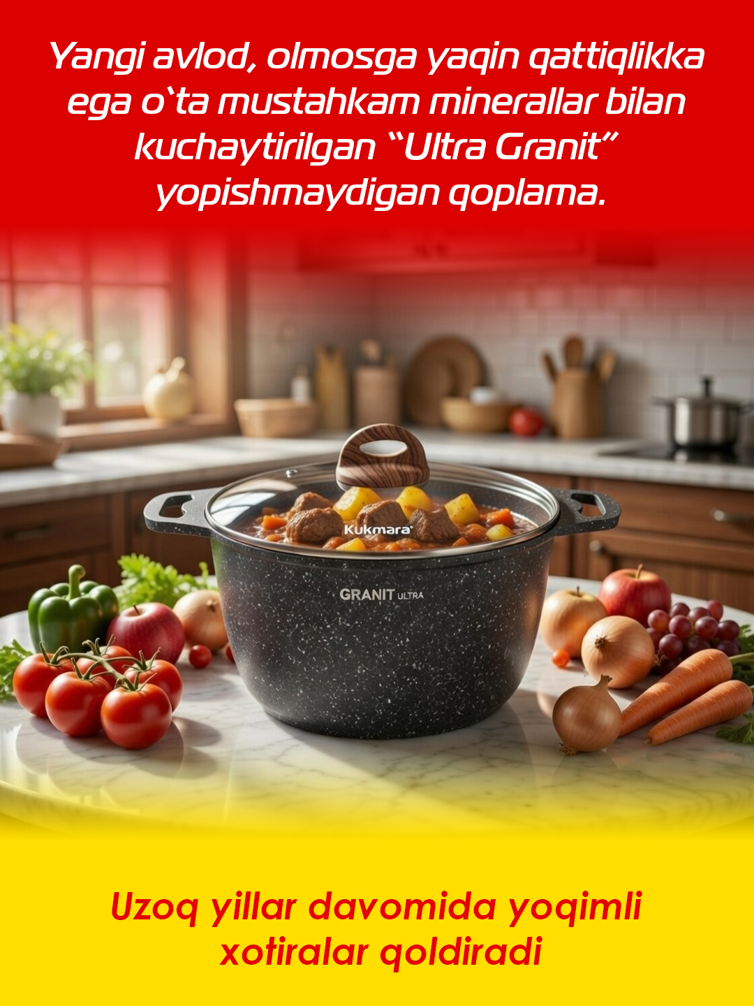 Кастрюля Kukmara Granit Ultra, со стеклянной крышкой