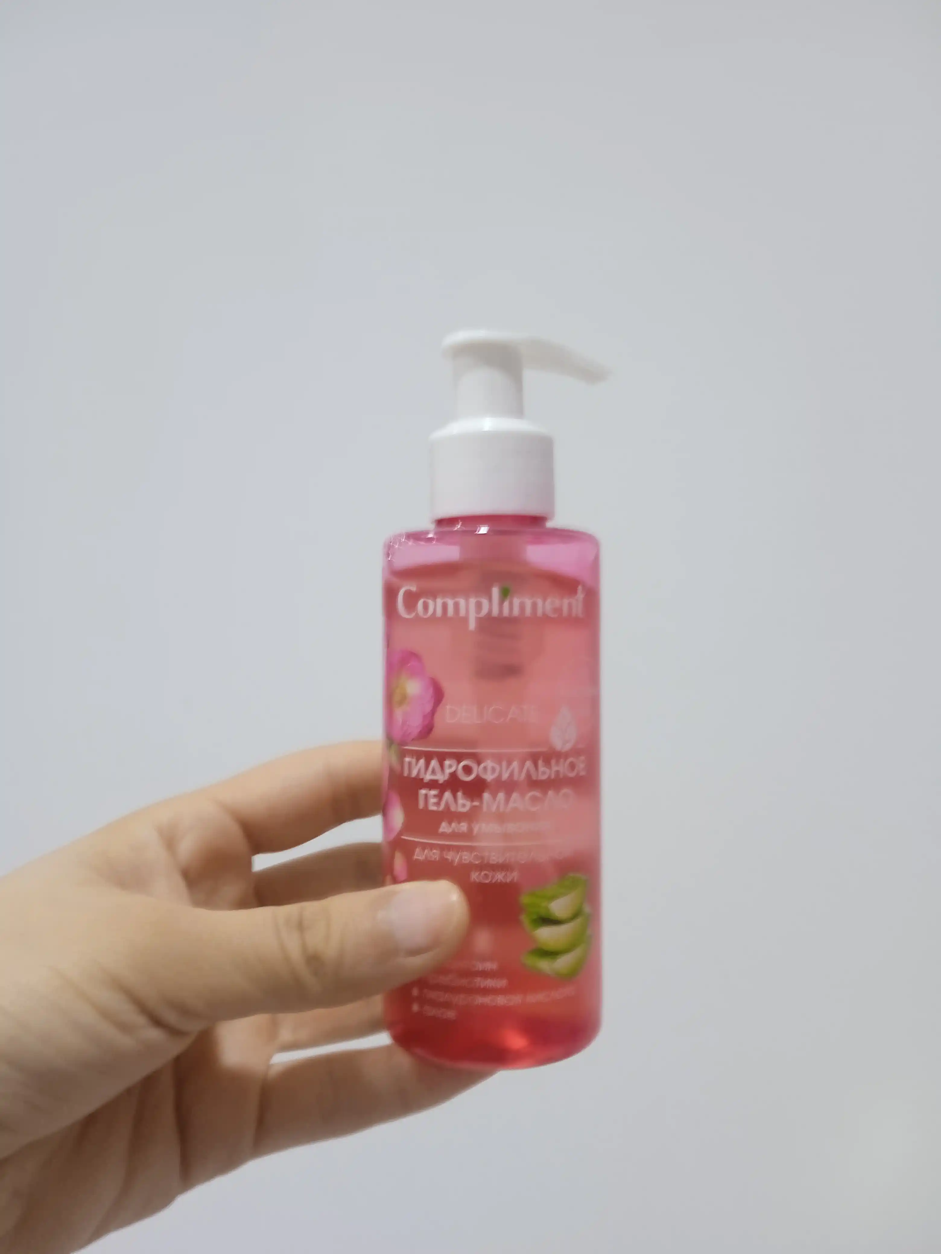 Compliment gidrofil moyi-gel tozalovchi, barcha turdagi terilar uchun, 150 ml, 7 xil