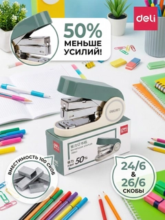 Зеленый